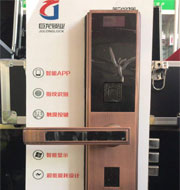 哈尔滨指纹锁