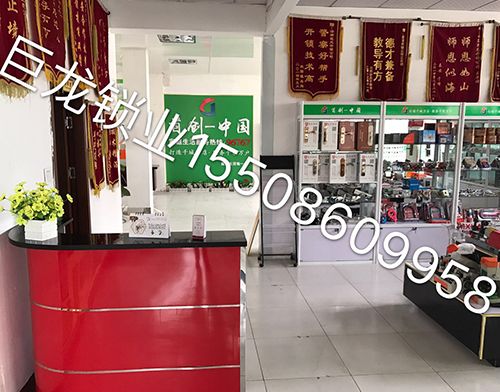 哈尔滨济南开锁培训