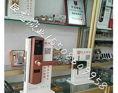 哈尔滨济南开锁培训